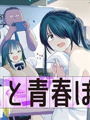电视剧《深夜食堂》海报