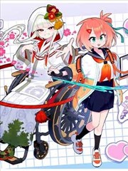 电视剧《我是大哥大》海报