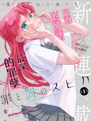 电影《灌篮高手》海报