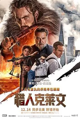 电影《头文字D》海报