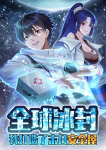 动漫《鬼灭之刃》海报